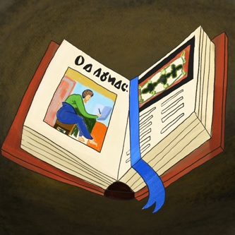 istorija srpskog jezika